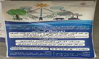 برگزاری ژورنال کلاب